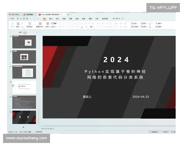 恶意 Python 包泛滥 媒体 恶意 Python 包泛滥 媒体