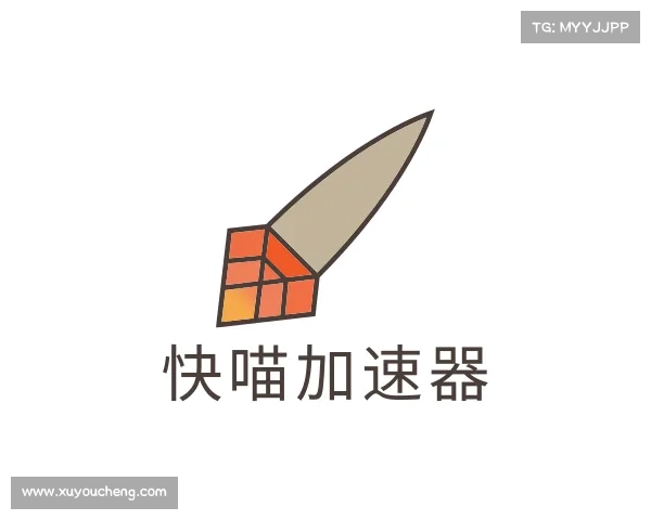了解快喵加速器